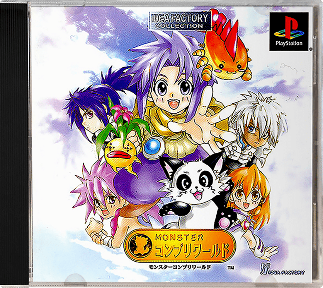 Monster Complete World box art for Playstation